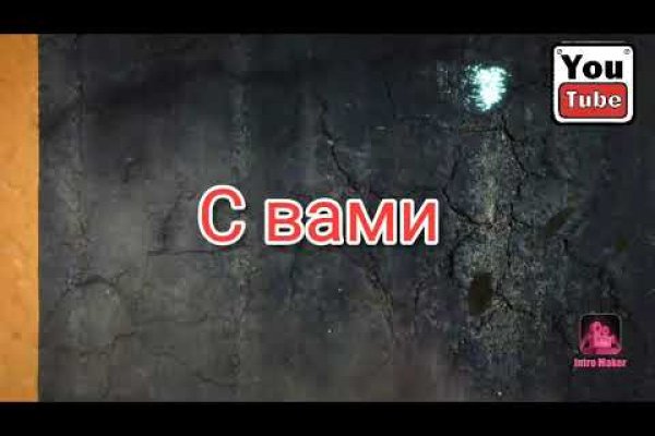 Как пополнить баланс на кракене