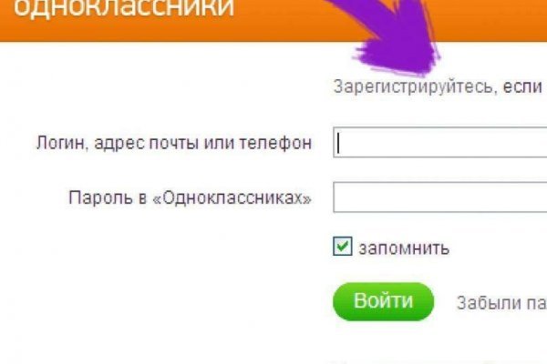 Кракен пользователь не найден что делать