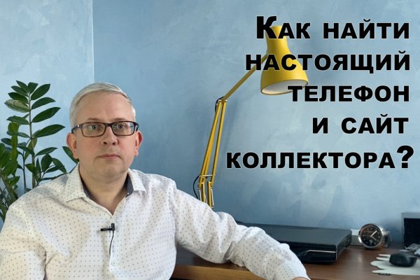 Kraken зеркало рабочее