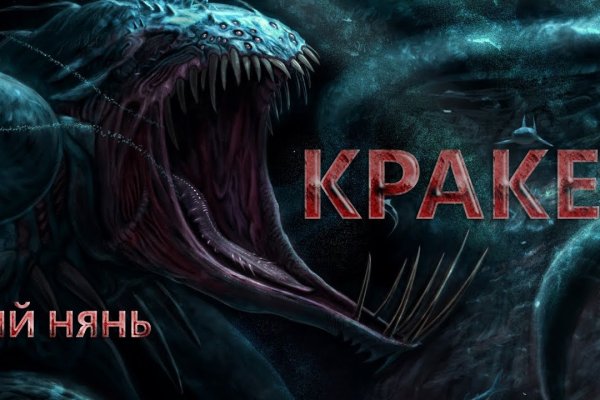 Кракен дарк