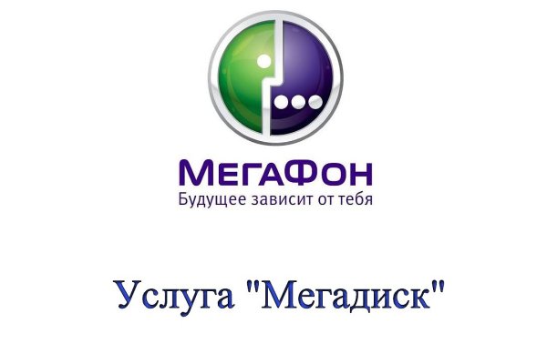 Работает ли кракен