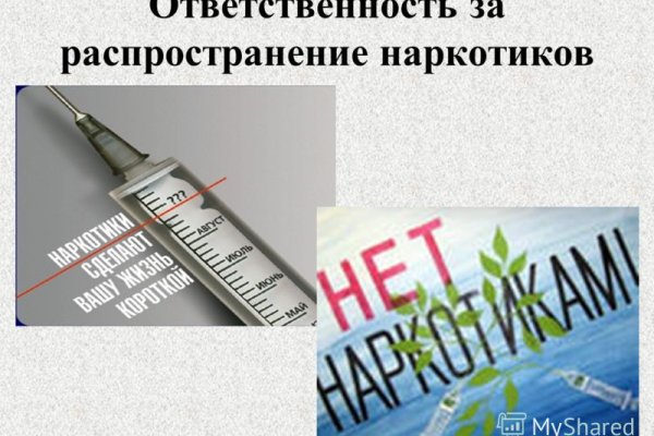 Кракен рабочее зеркало