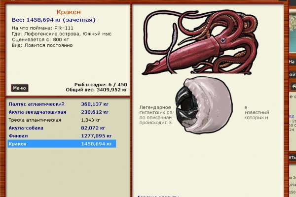 Кракен 16 даркнет продаж