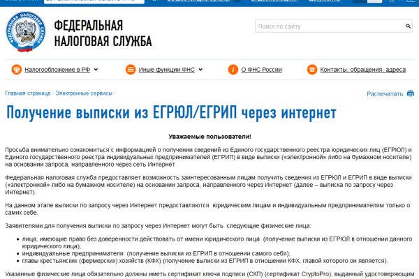 Kraken сайт покупок