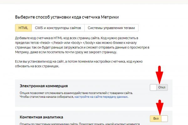 Кракен купить порошок маркетплейс