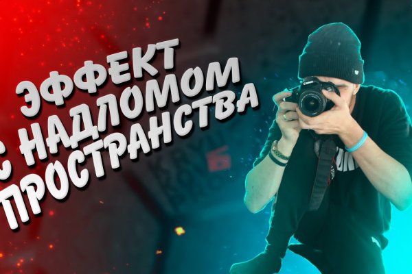 Что такое кракен наркотик