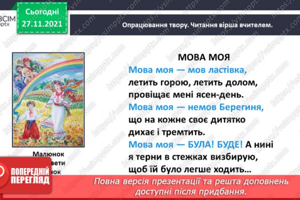 Kraken ссылка зеркало krakentor site