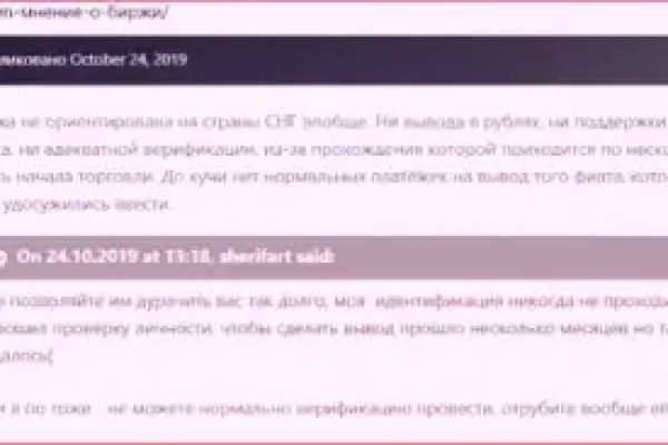 Кракен kr2web in что это