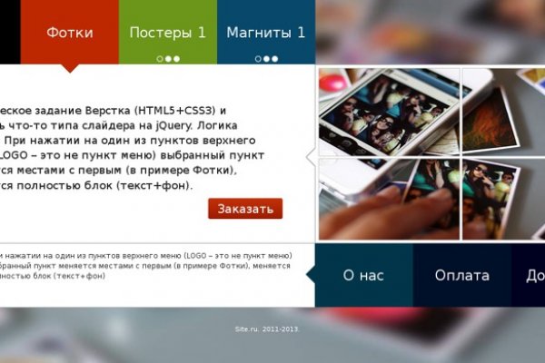 Кракен маркетплейс это