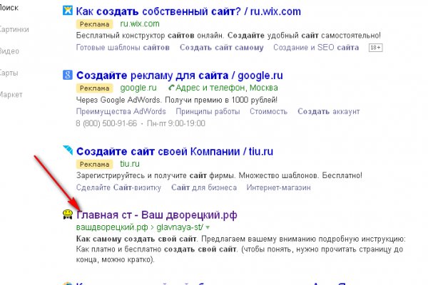 Ссылка на кракен тор kr2web in