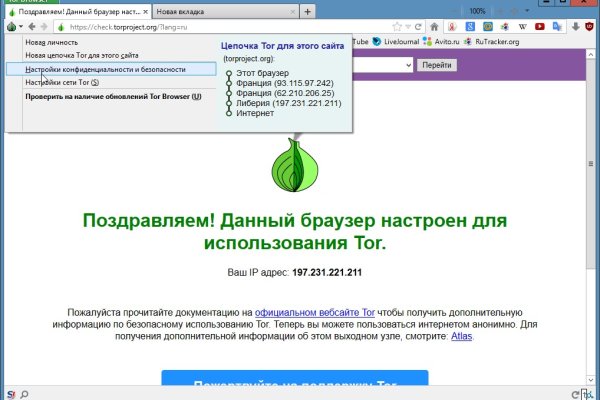 Кракен kr2web in