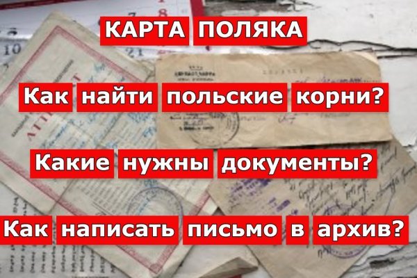 Полезные сайты тор