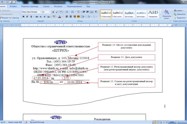 Официальный сайт кракен тор