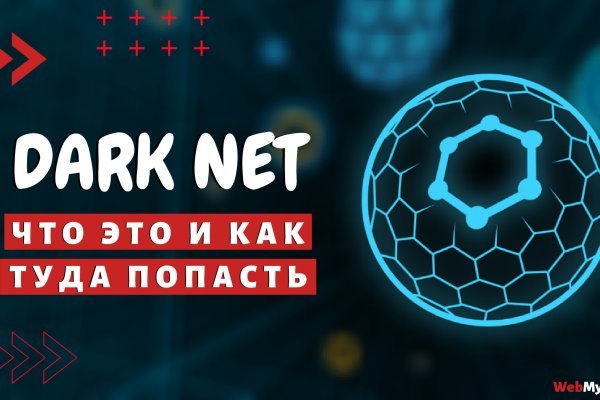 Как зайти на kraken в 2024