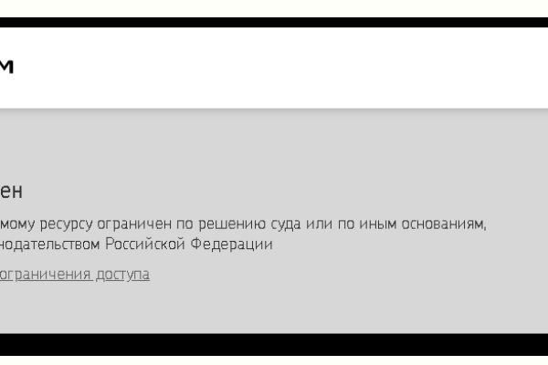 Проблемы со входом на кракен