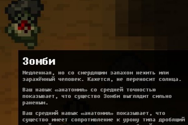 Кракен шоп это