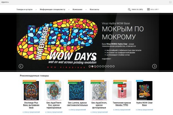 Кракен kr2web in маркетплейс ссылка